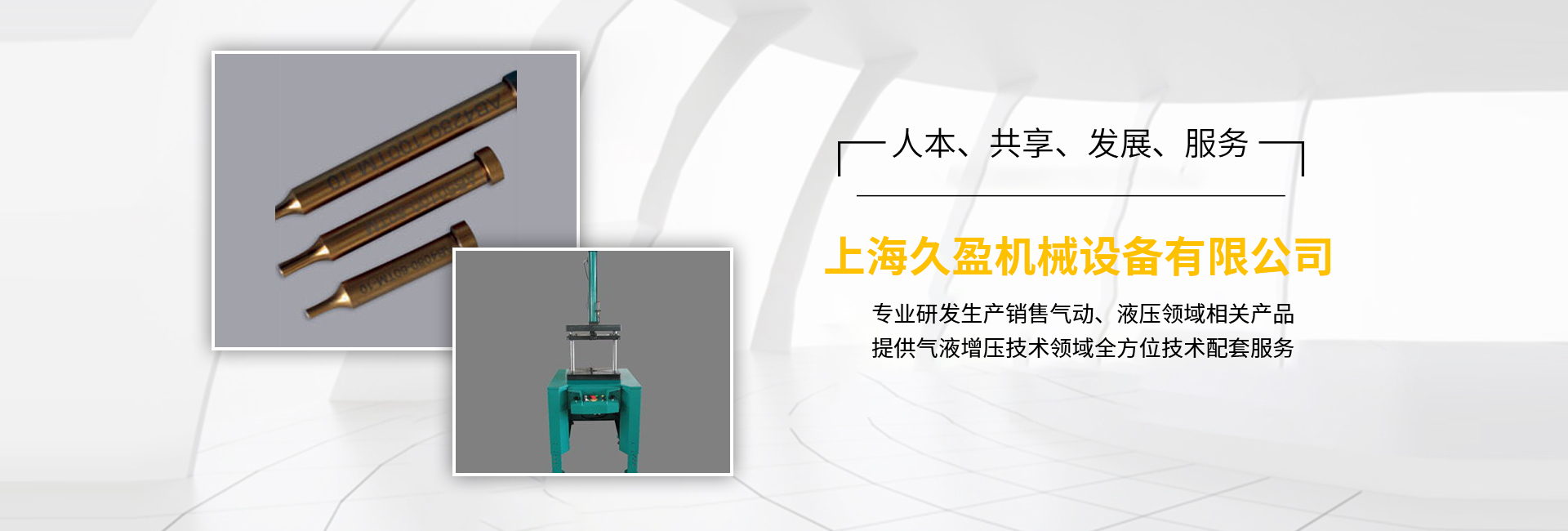 諸城市錦德耐火材料有限公司